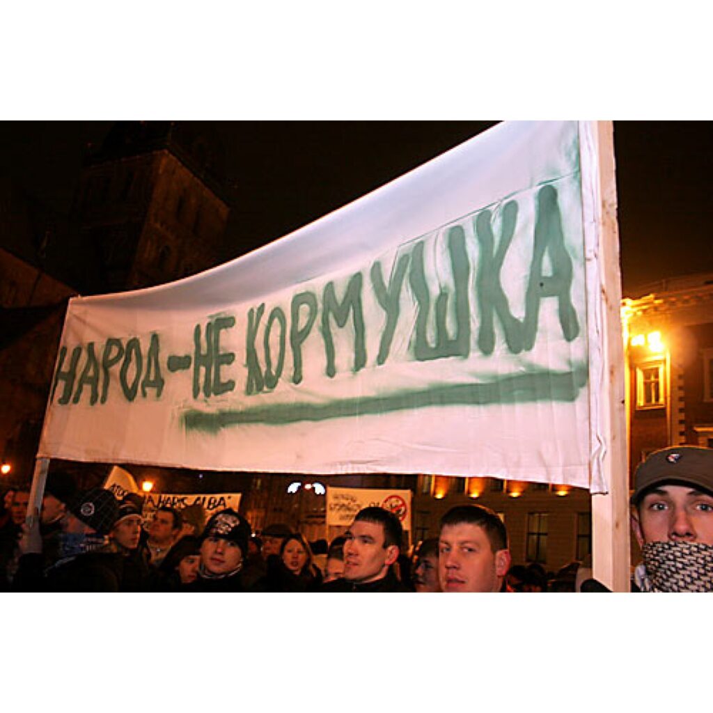 Jau rīt, 14. janvārī, informēsim par protesta akcijas dalībnieku redzēto un dzirdēto pasākuma laikā, kā arī pēc tā. Šobrīd piedāvājam mūsu Zemgales kolēģu sagatavoto fotoreportāžu.