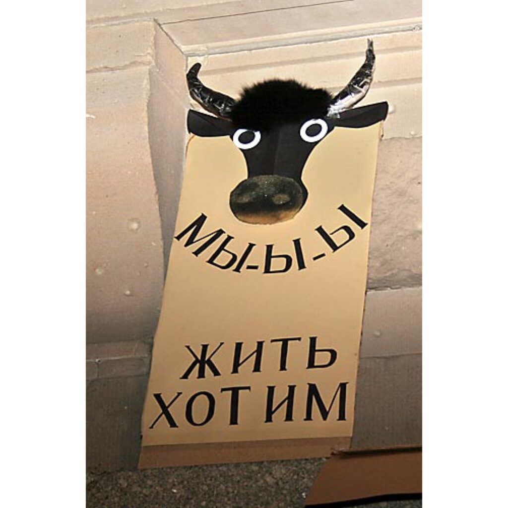 Jau rīt, 14. janvārī, informēsim par protesta akcijas dalībnieku redzēto un dzirdēto pasākuma laikā, kā arī pēc tā. Šobrīd piedāvājam mūsu Zemgales kolēģu sagatavoto fotoreportāžu.