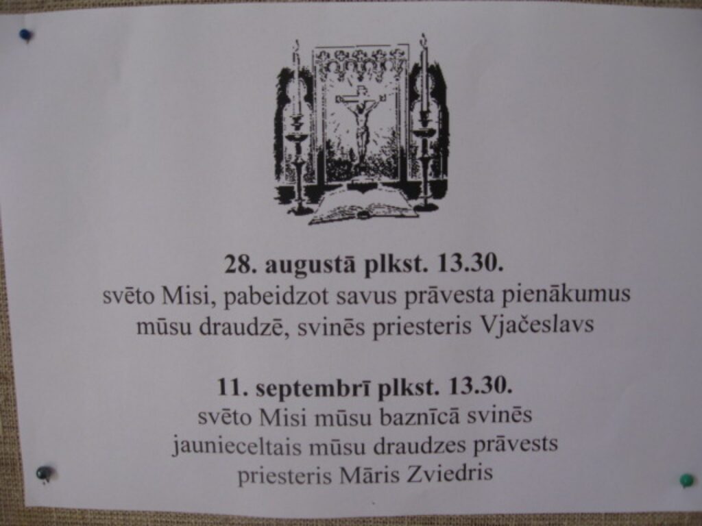 Autors: No personīgā arhīva