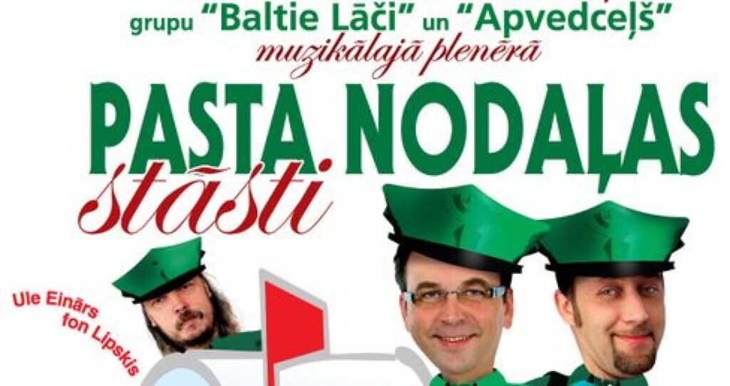 Autors: publicitātes foto