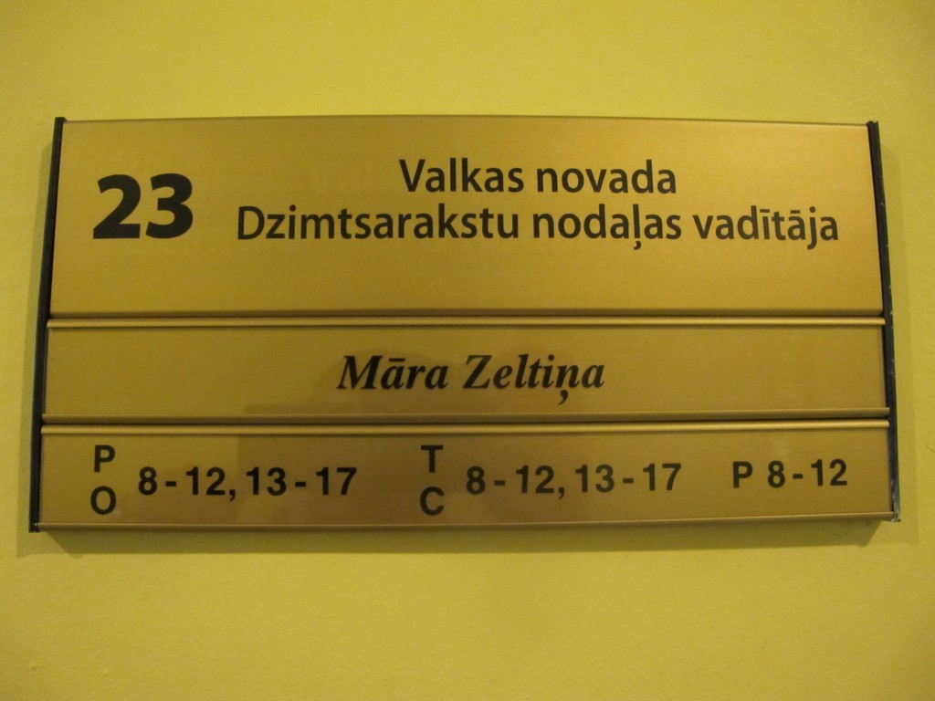 Autors: Inga Karpova