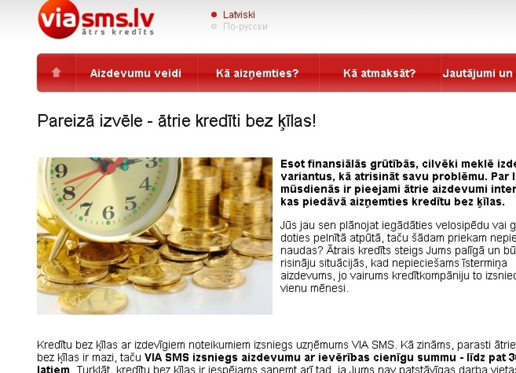 Aluksniesiem.lv raksta attēla aizvietotājs