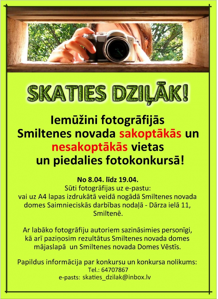 Aluksniesiem.lv raksta attēla aizvietotājs