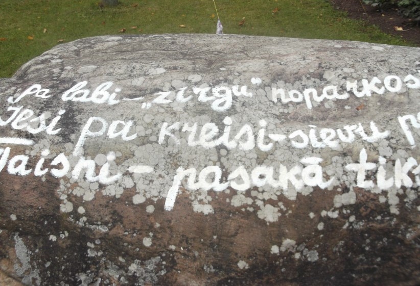 Autors: Sarmīte Ozola