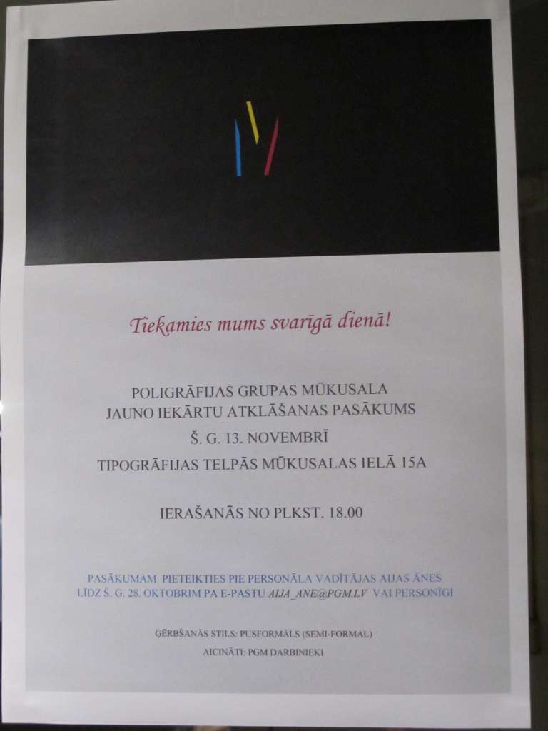 Autors: INGA KARPOVA