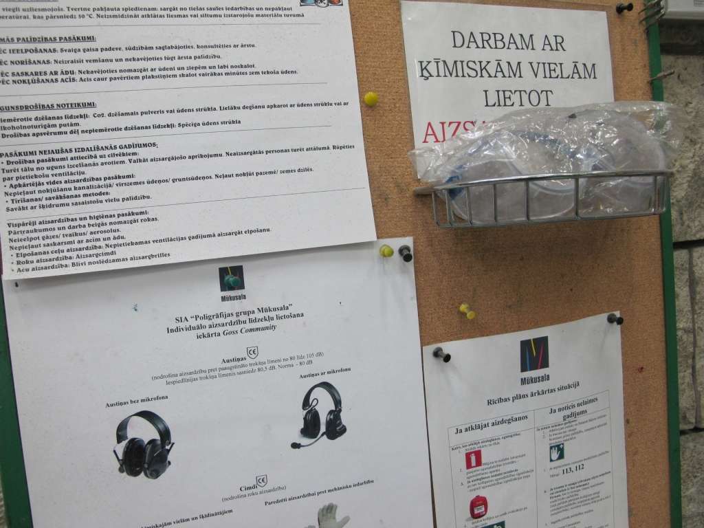 Autors: INGA KARPOVA