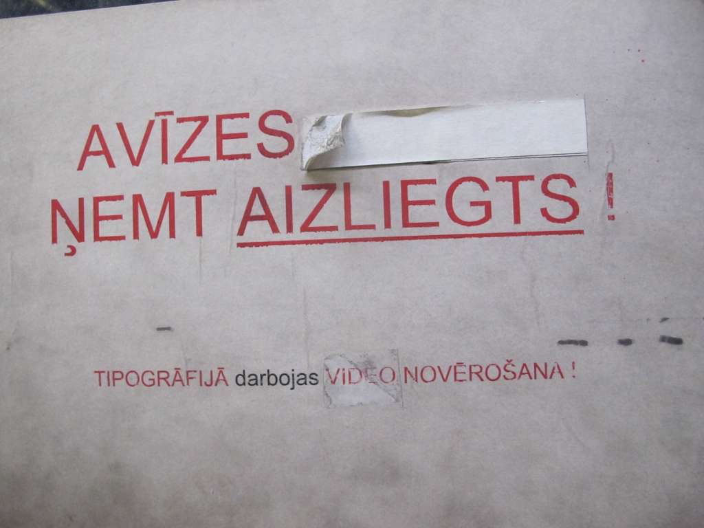 Autors: INGA KARPOVA