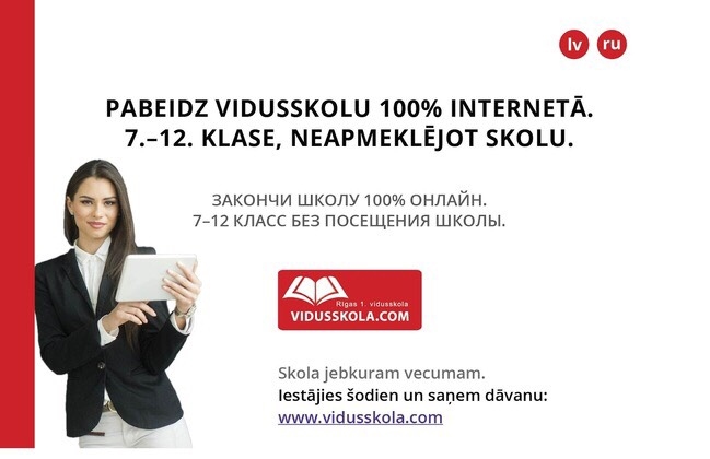 Aluksniesiem.lv raksta attēla aizvietotājs