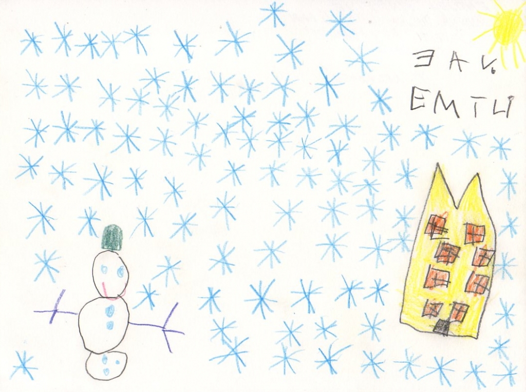 Emīlijas Vinšteines (5 gadi) ziemas prieks