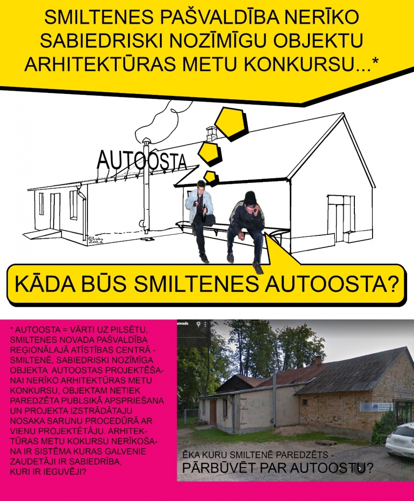 Arhitekts, smiltenietis Oskars Poikāns uzmanību Smiltenē notiekošajam pievērsis, uzzīmējot karikatūru. Tā publicēta arī domubiedru grupas “Smiltenes novada attīstībai” “Facebook” kontā un piesaistījusi arī arhitektūras nozares profesionāļu ievērību.
