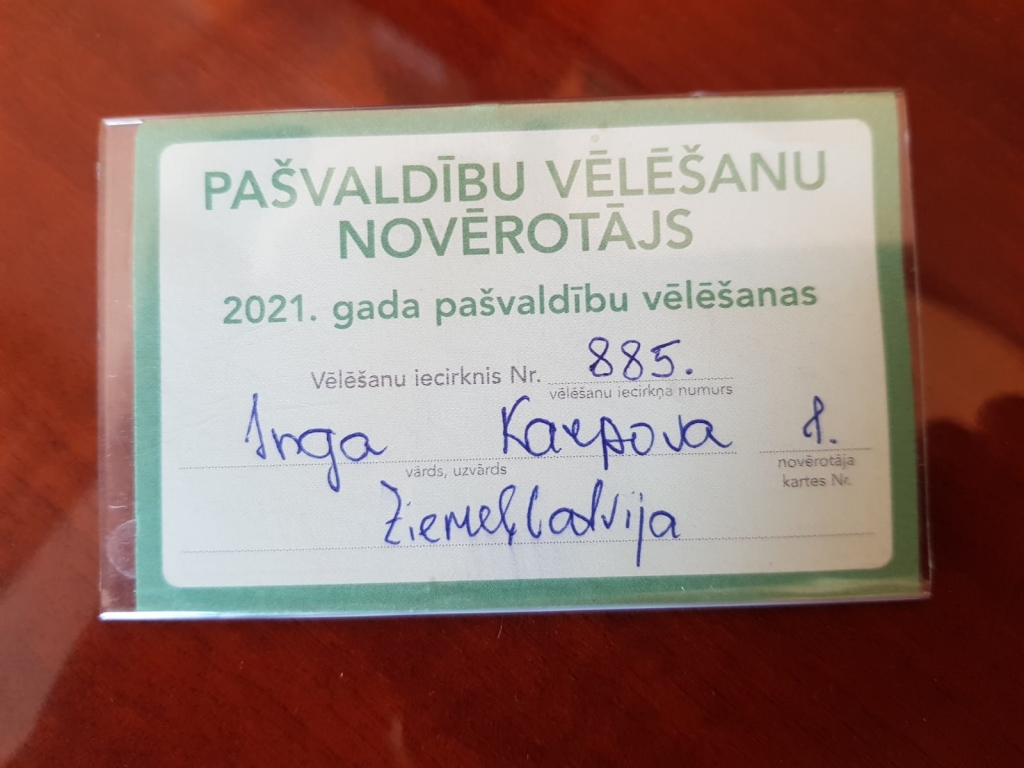 Autors: Inga Karpova