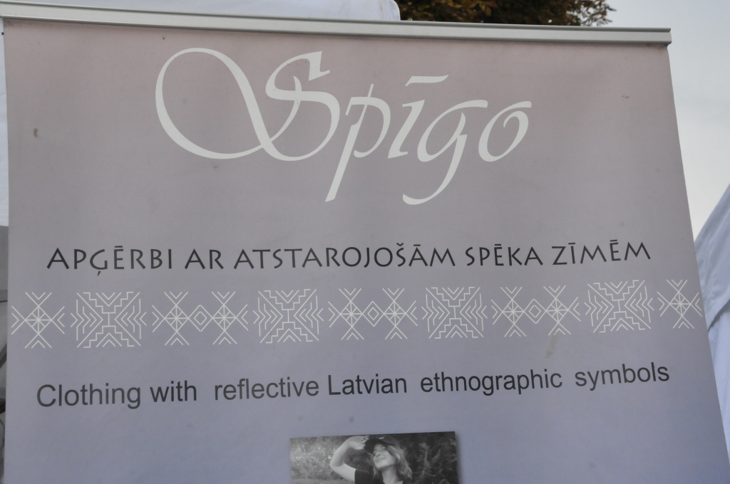 Autors: Inga Karpova