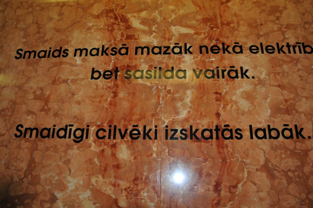 Autors: Inga Karpova