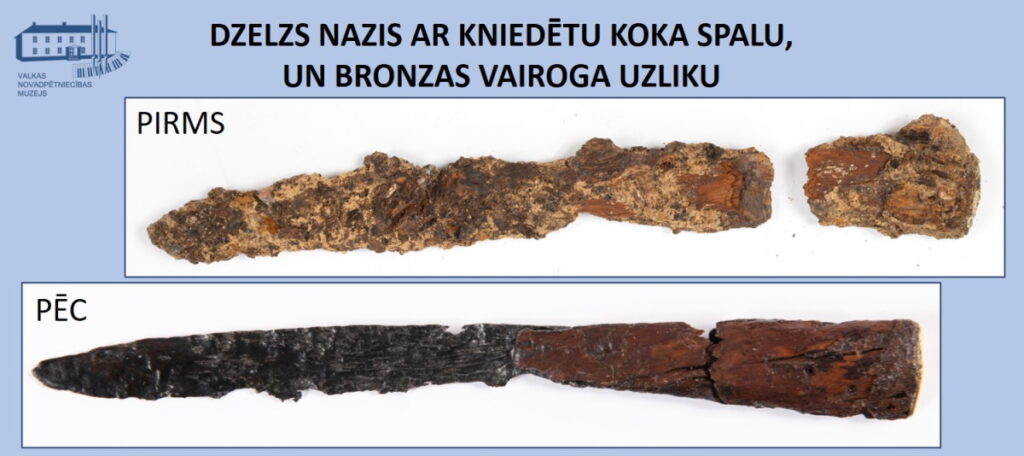 Autors: Jānis Puķītis