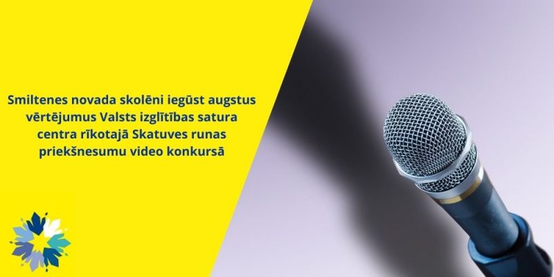 Aluksniesiem.lv raksta attēla aizvietotājs