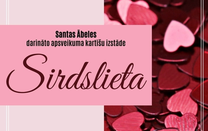 Aluksniesiem.lv raksta attēla aizvietotājs