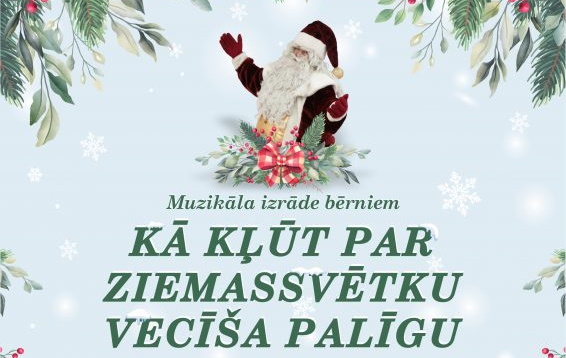 Aluksniesiem.lv raksta attēla aizvietotājs